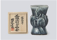 Kanjiro Kawai | Artnet | Page 27